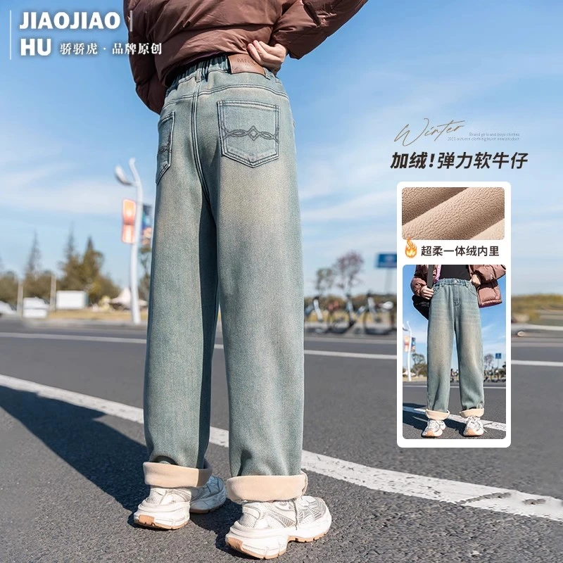 女童加绒牛仔裤骄骄虎女大童冬季新款加厚一体绒直筒裤秋冬老爹裤