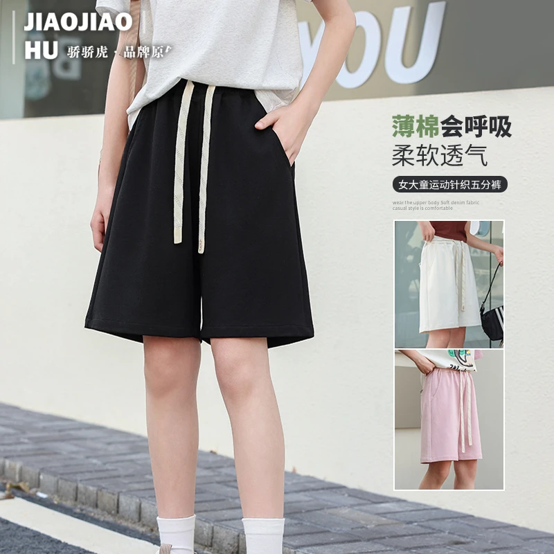 【断码特价】骄骄虎短裤夏季外穿女大童休闲五分裤初中生薄款裤子