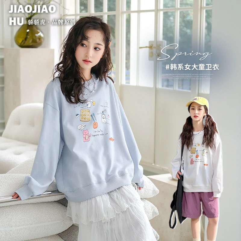 【断码特价】骄骄虎女童卫衣春秋新款中大童长袖t恤儿童休闲上衣