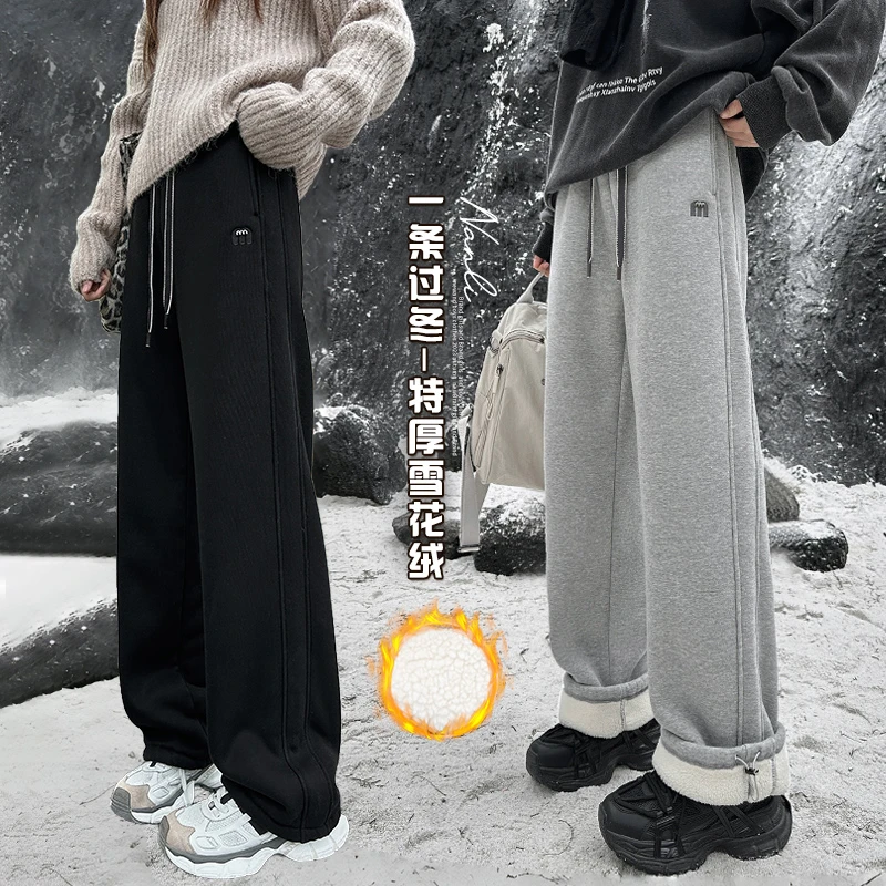 【单条过冬】女大童加绒加厚一体绒休闲裤女童学生休闲运动裤直筒裤