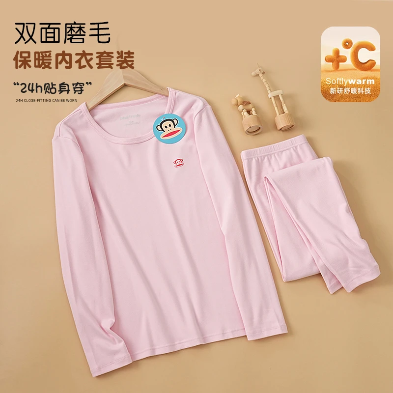 女大童内衣套装2024新款女童秋衣秋裤两件套双面磨绒家居
