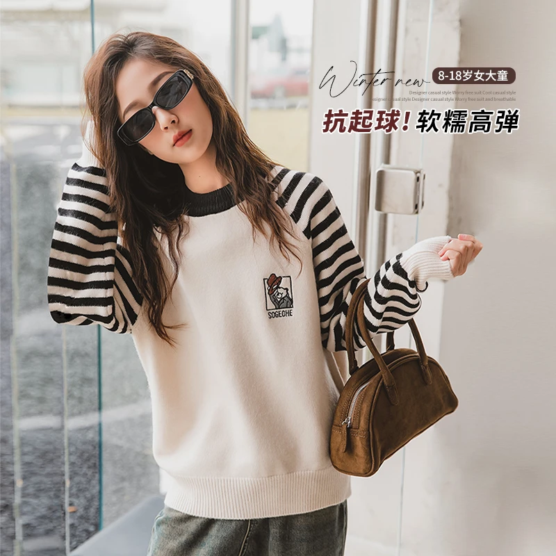 女大童毛衣秋冬款2023新款初中生洋气女童打底衫儿童针织衫上衣
