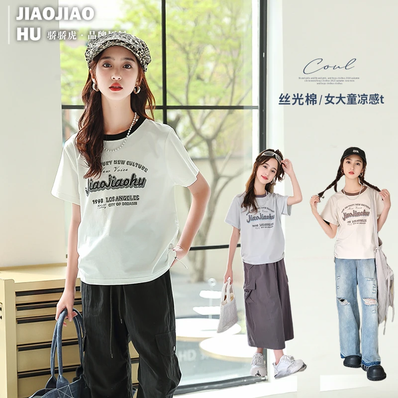 【断码特价】骄骄虎女大童短袖t恤夏季洋气女童半身初中生短款上衣