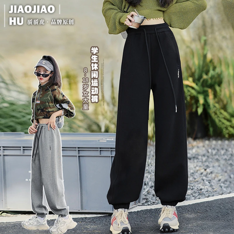 【断码特价】女童裤子春秋运动裤骄骄虎中大童休闲卫裤春秋儿童束脚