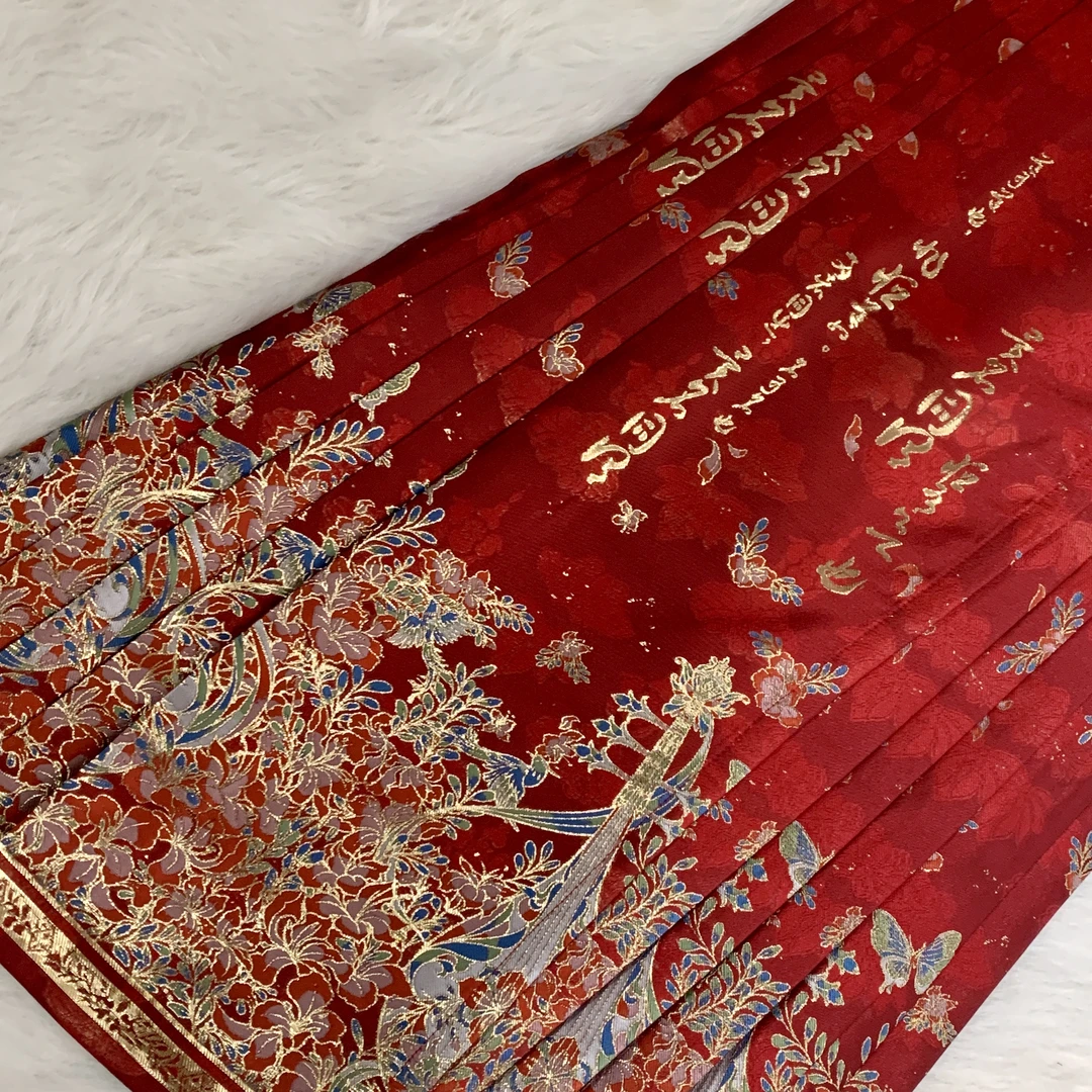 微瑕【琵琶赋】织金仿妆花一片式马面裙