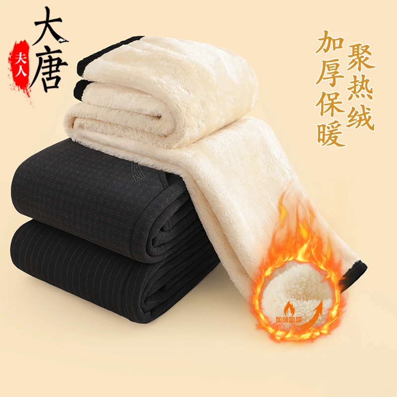 【大唐夫人】中老年人加厚加绒裤子羊羔绒奶奶冬季保暖棉裤女