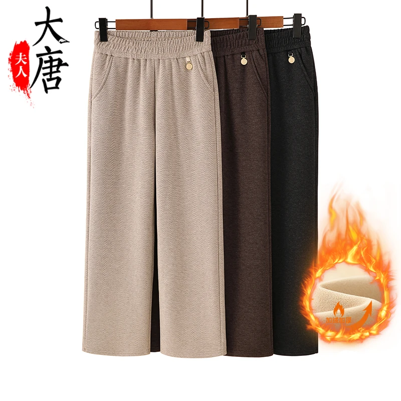 【大唐夫人】妈妈毛呢裤子春秋长裤中老年女装高腰休闲裤女裤