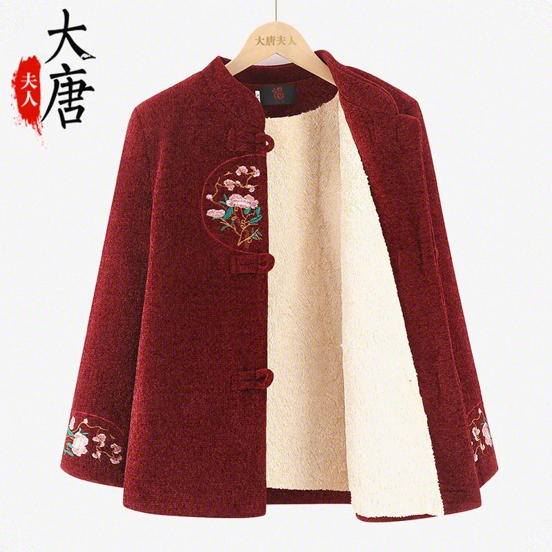 奶奶秋冬装外套女中老年人仿貂绒妈妈加绒加厚老太太唐装衣服2306