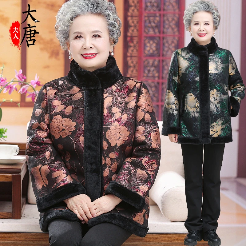 大唐夫人奶奶装外套加厚妈妈冬装立领上衣大花宽松老人保暖A30