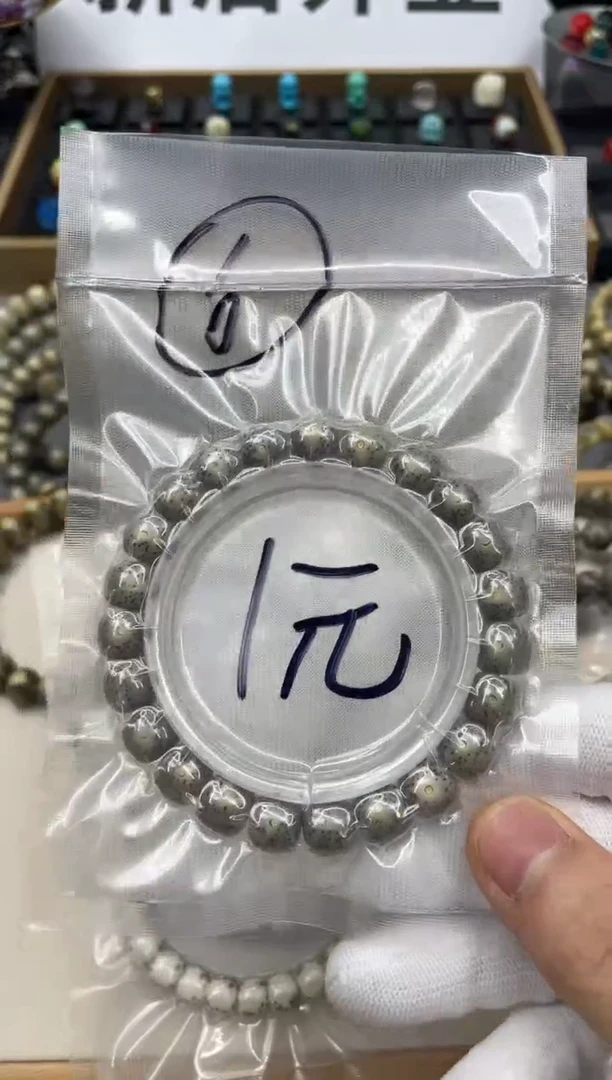 【闪购商品】星月菩提手串s6星月菩提