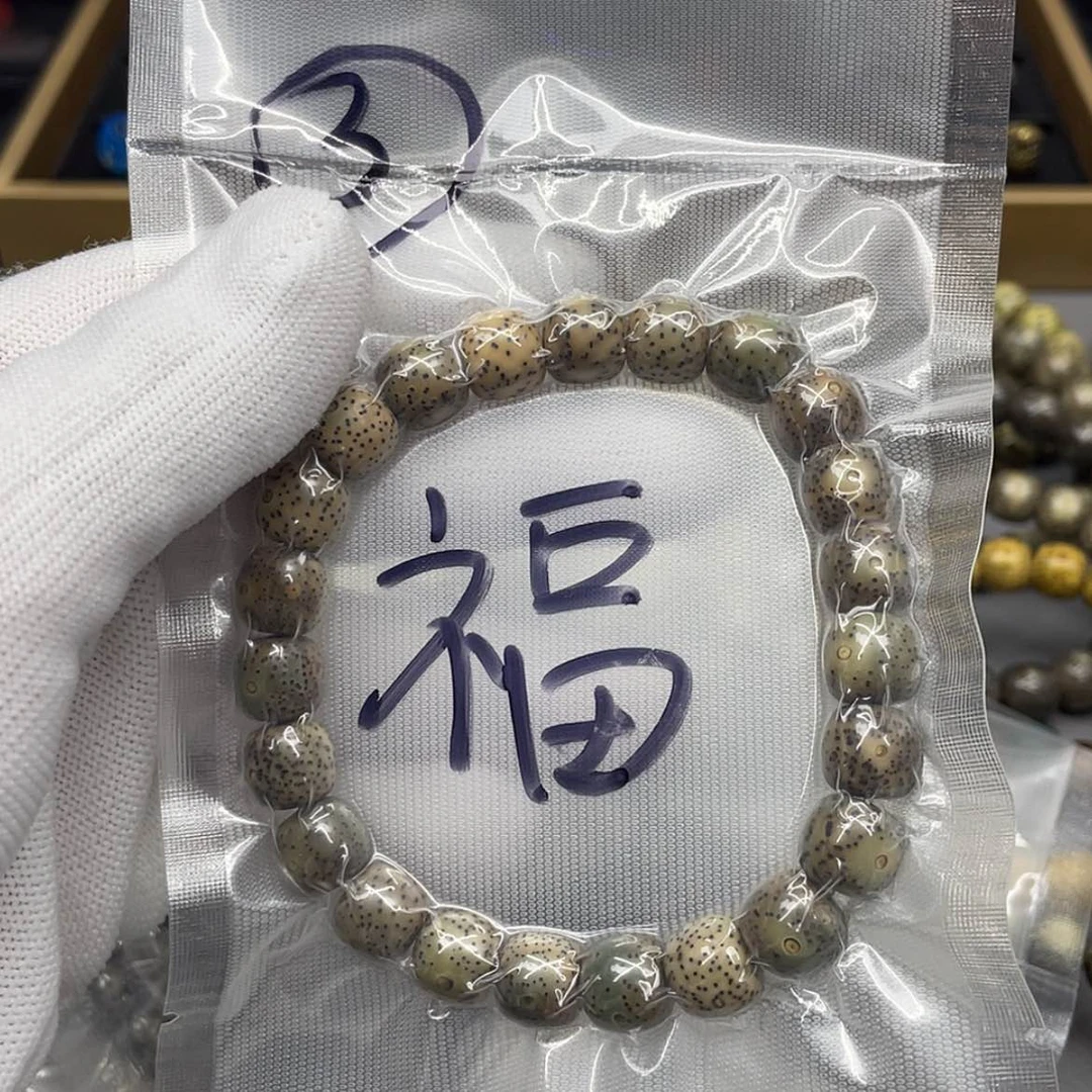 【闪购商品】星月菩提吊坠?*鹿