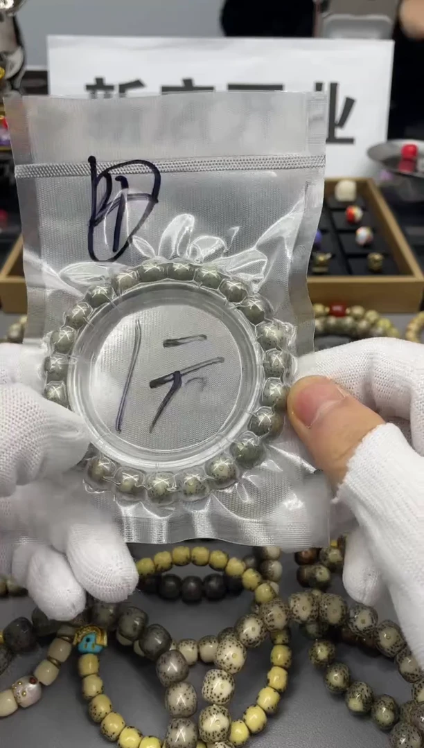 【闪购商品】星月菩提手串s4星月菩提