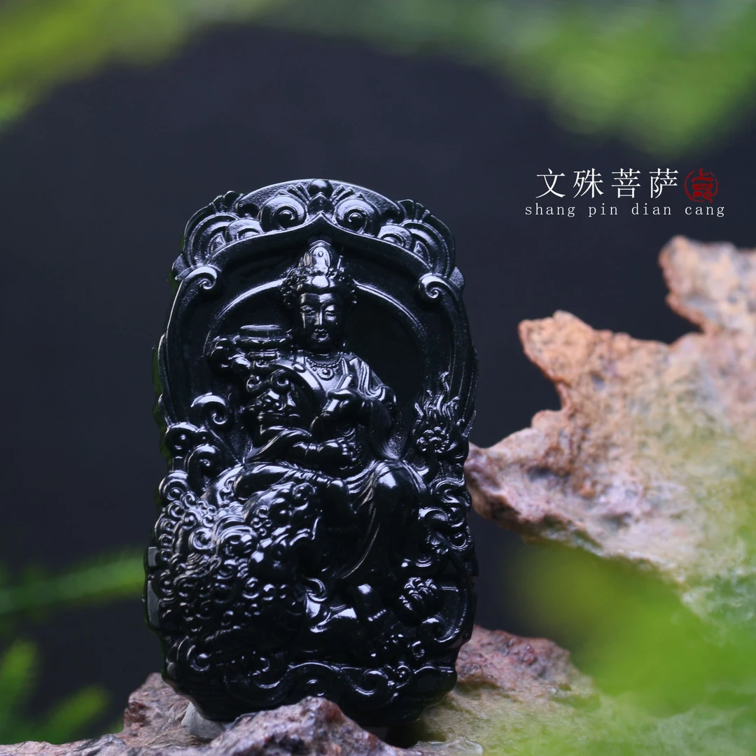 【上品典藏】和田玉黑青料留皮普贤文殊菩萨精雕挂牌吊坠生肖守护
