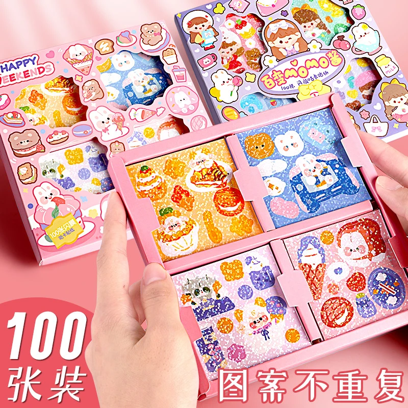 100张MOMO酱手账贴纸大礼盒女孩防水手杖咕卡贴纸水杯手机壳贴画