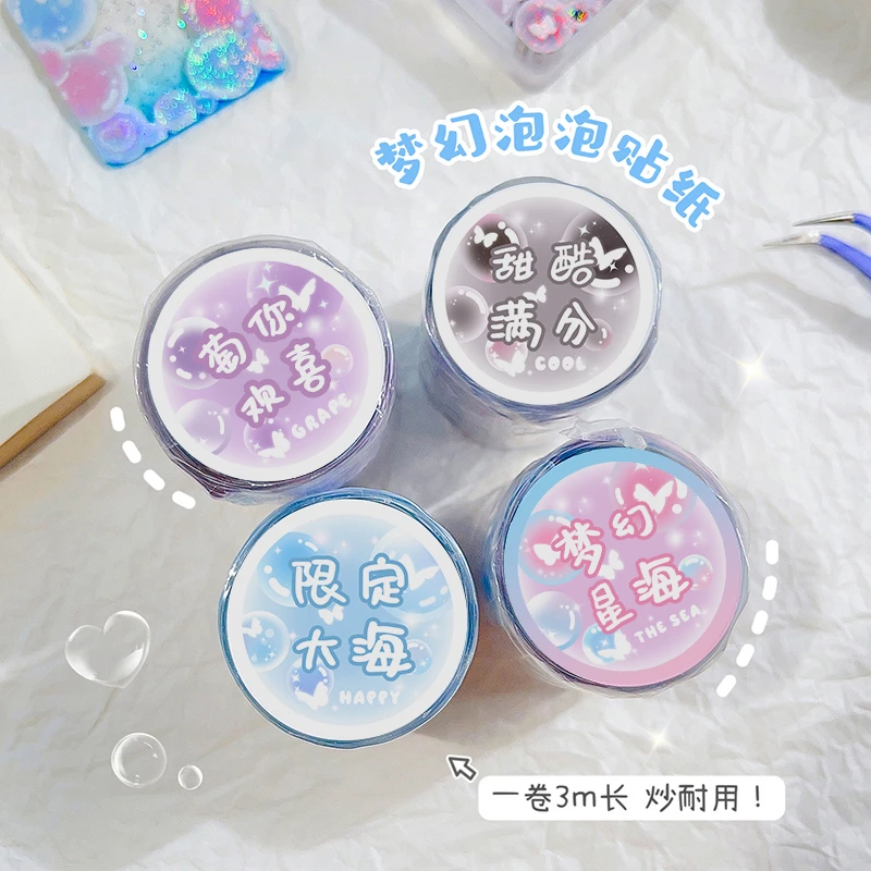 梦幻镭射泡泡咕卡贴纸diy手工女孩古卡圆点气泡贴纸姑卡手账胶带