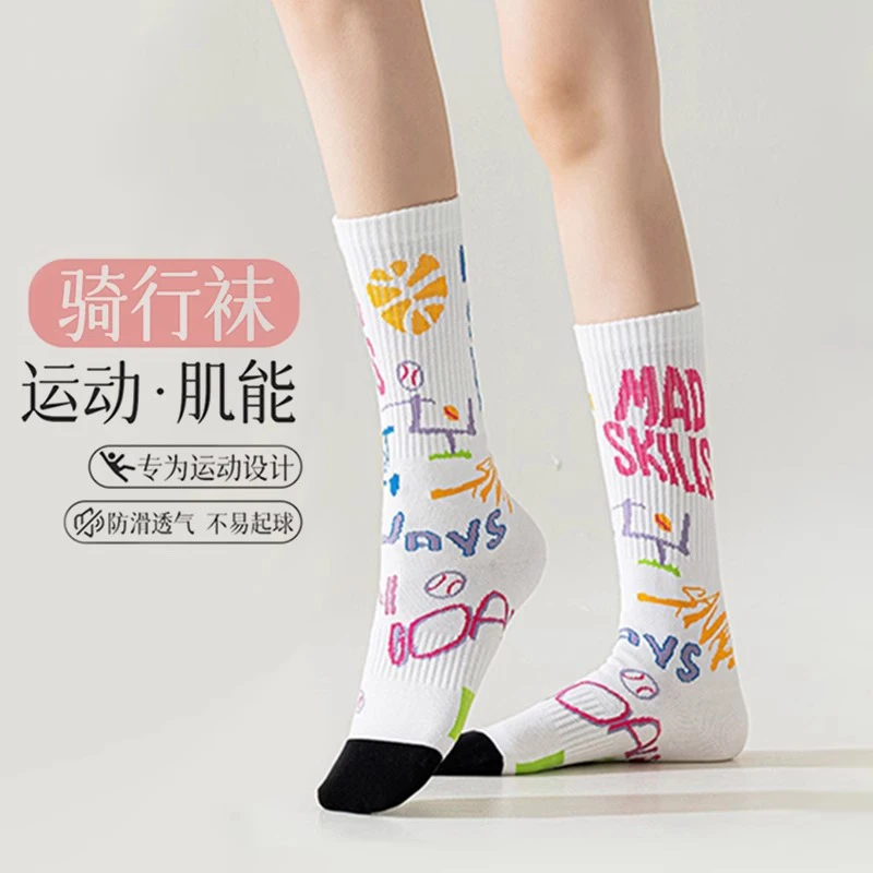 专业骑行袜女公路车夏季运动中长筒压缩袜透气吸汗自行车街头潮袜