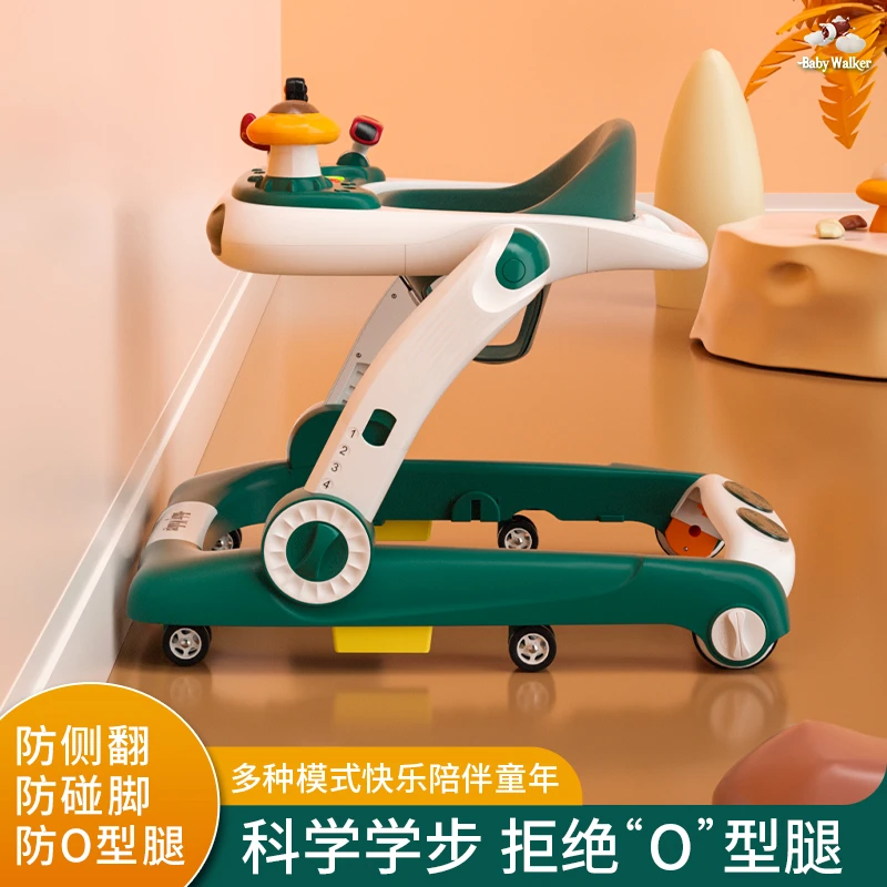 婴儿学步车防o型腿多功能防侧翻宝宝儿童学步车2023款起步学行车