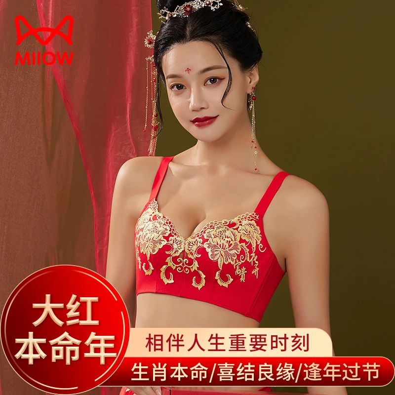 大红色本命年透气套装女结婚新娘无钢圈女士内衣套装