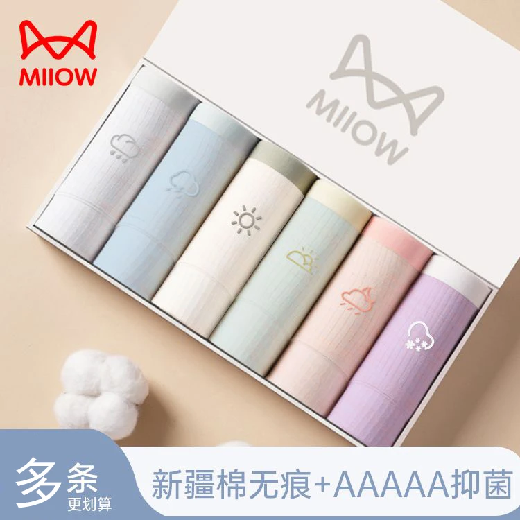 MiiOW/猫人新疆棉内裤女款舒适无痕透气中腰短裤女夏季薄款三角裤
