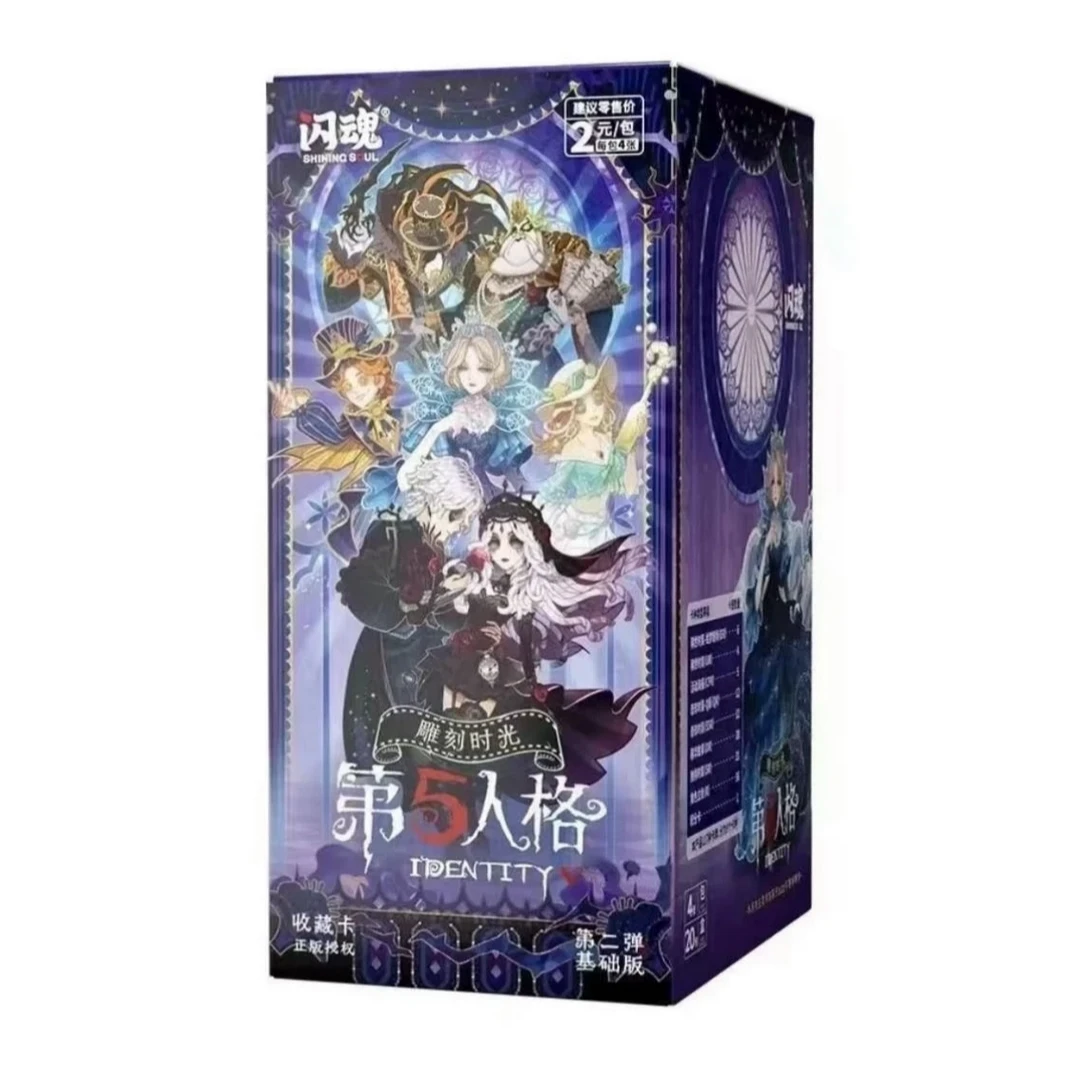 闪魂正版授权第五人格雕刻基础2弹卡牌盲盒代拆