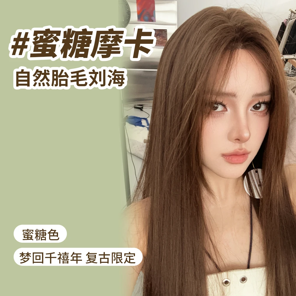 【摩卡蜜糖】假发女仿真中分长直发时尚自然洋气层次发假发套