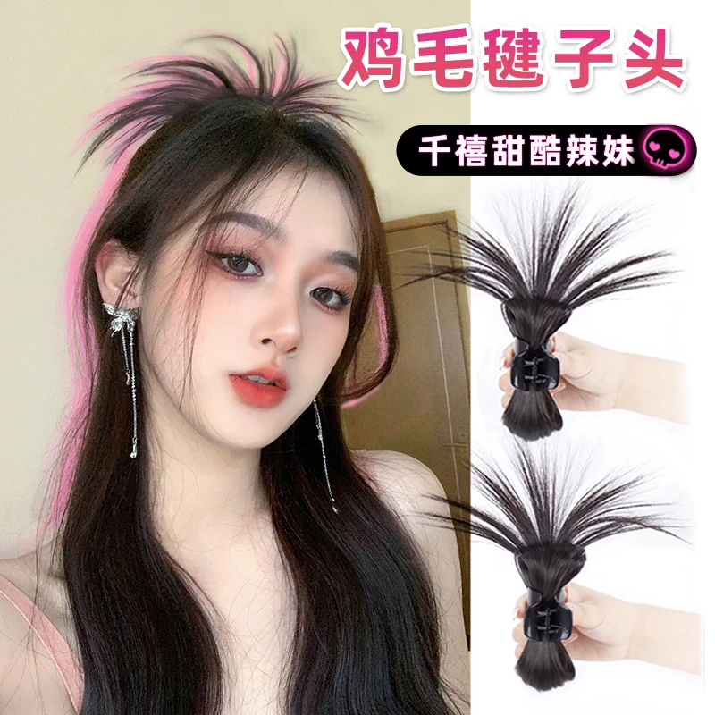 【慵懒鸡毛键子头】鸡毛毽子喷泉高马尾辣妹鸡窝丸子头抓夹式假发