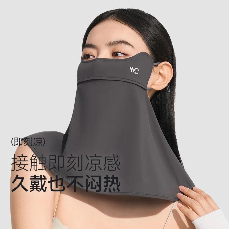 vvc护颈面罩防晒面纱面罩遮脖子防紫外线超大防晒面罩护眼角用品