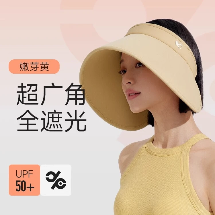 VVC硬核MAX防晒帽超大帽檐女生遮全脸空顶透气可调帽带防风绳