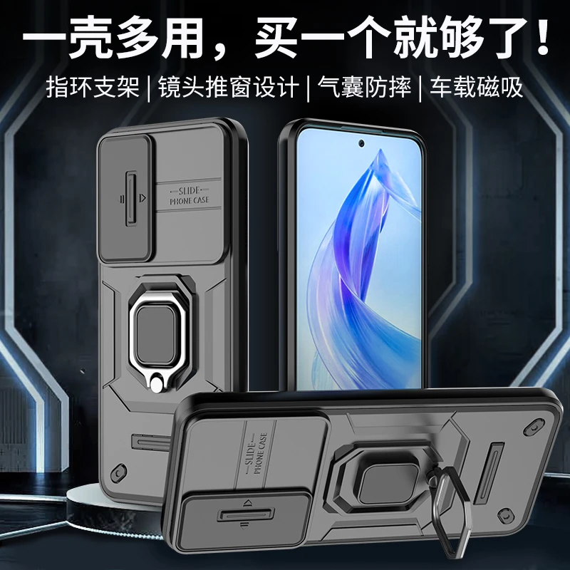 荣耀X50i手机壳CRT-AN00防摔全包镜头推窗磁吸磨砂保护壳男新款