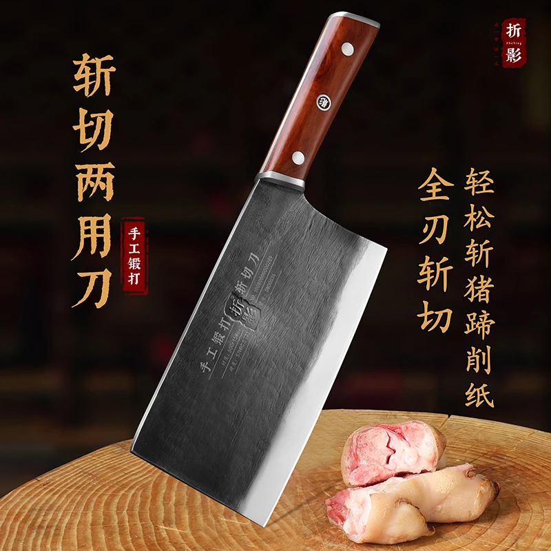 折影手工锻打菜刀鸿运斩切两用刀家用菜刀加厚加重切菜切肉文武刀