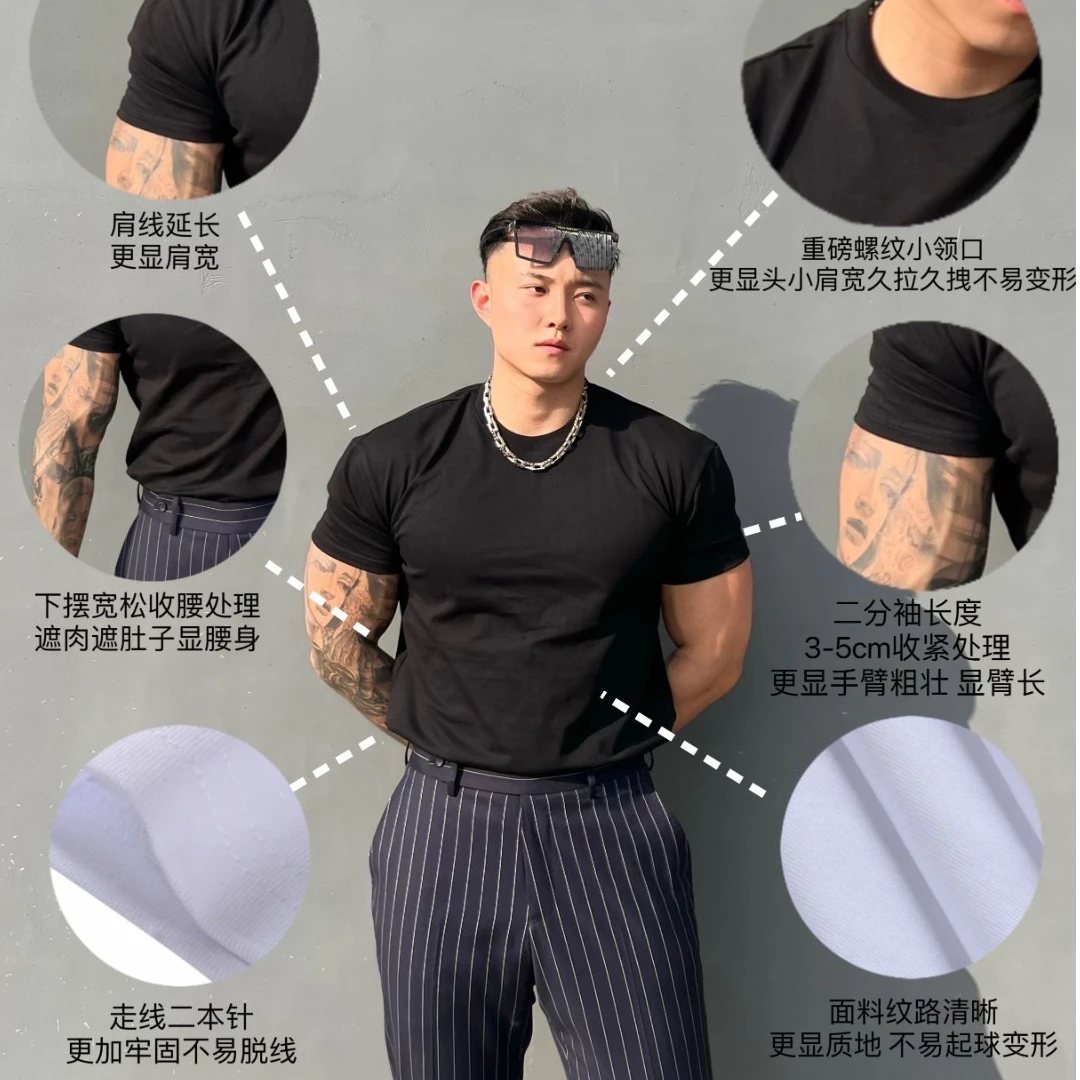 垫肩收袖口版型健身短袖男小领口修身运动T恤春秋重磅打底衫男款