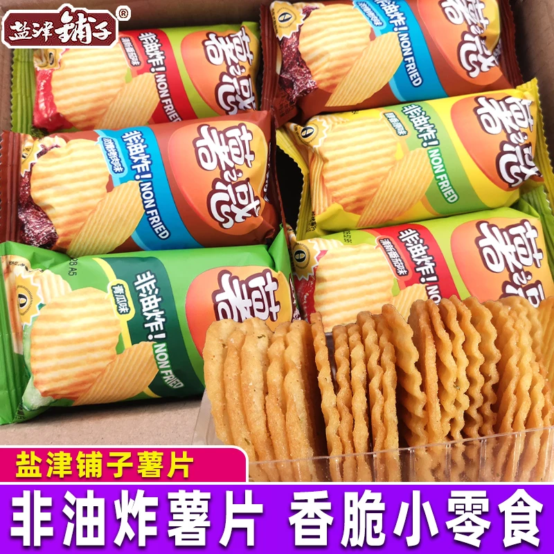 盐津铺子薯片休闲零食薯惑薯片烘焙非油炸膨化零食毛重约37g/包