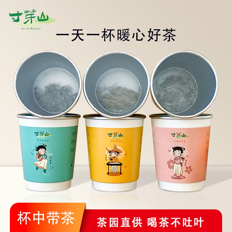 杯茶达人专属链接