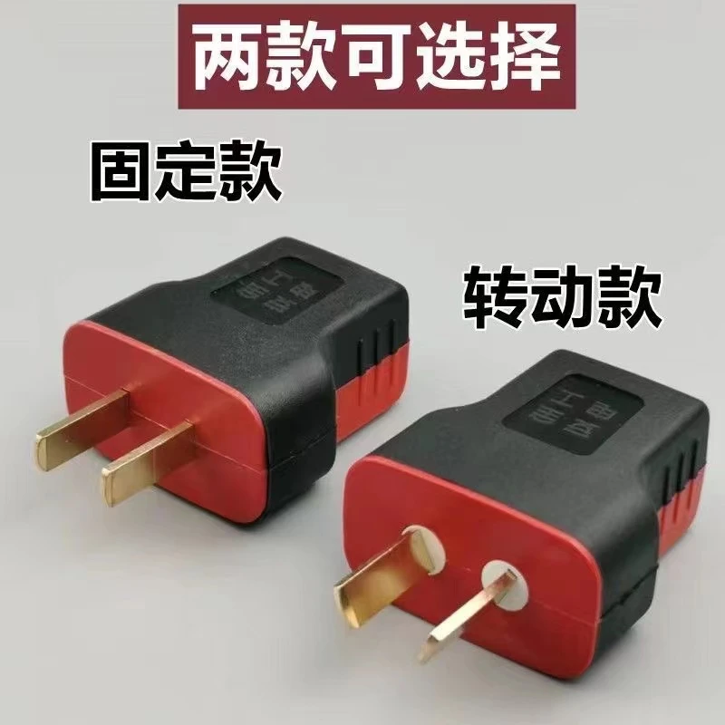 【5000W】牛加厚纯铜插头二脚不带线防摔连体铜1016A大功率电源叉头