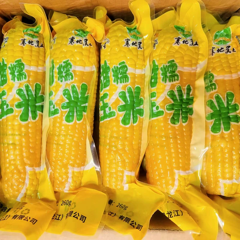 金佰程东北甜糯玉米真空代餐加热即食好吃260克大棒10只厂家发货