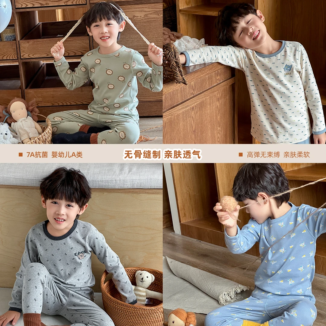 男童家居服秋冬装新款儿童保暖内衣套装中大童秋衣秋裤睡衣
