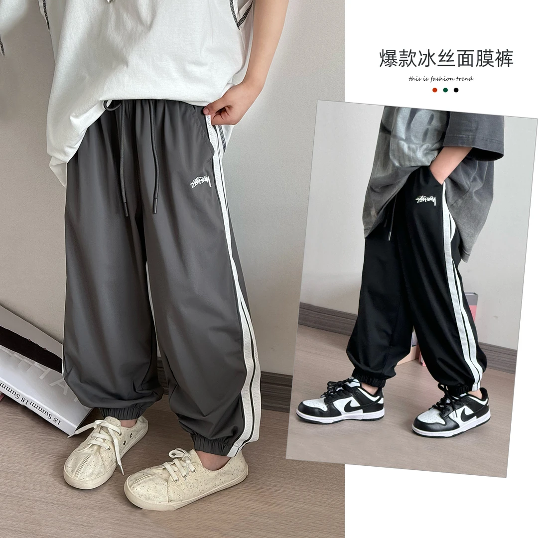 童装儿童薄款运动裤夏装新款中大童面膜裤宽松冰丝裤