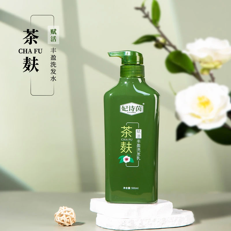 妃诗茵茶麸控油净透洗发乳赋活丰盈蓬去屑松舒缓止痒舒爽植萃