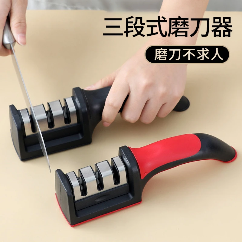 磨刀石三四段快速磨刀多功能磨菜刀厨房手持磨刀
