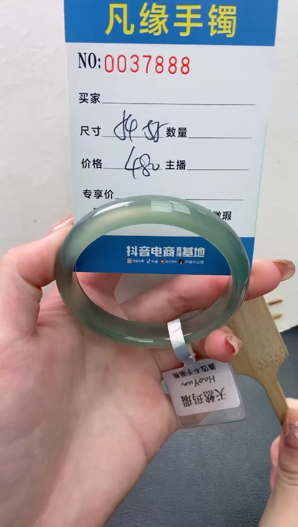 【闪购商品】玛瑙/玉髓手镯未镶嵌00378