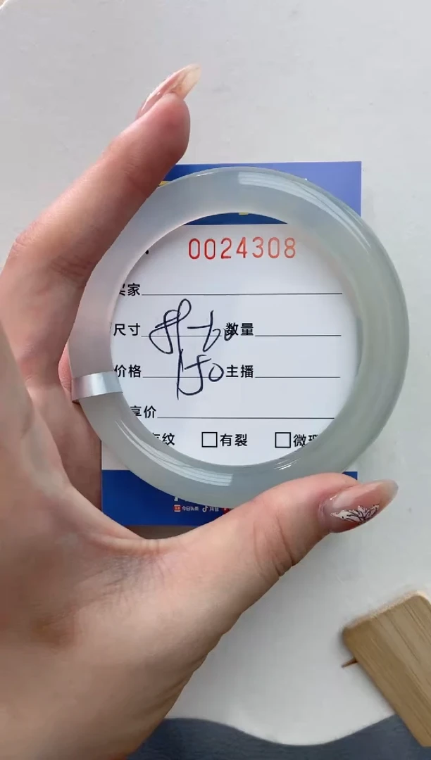 【闪购商品】玛瑙/玉髓手镯未镶嵌0024308