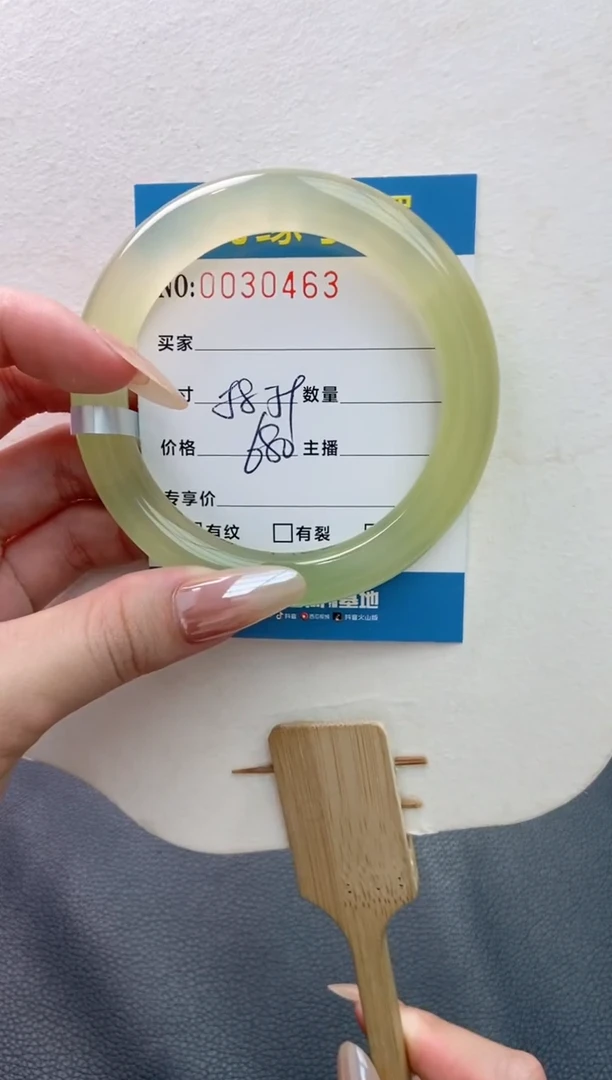 【闪购商品】玛瑙/玉髓手镯未镶嵌00304