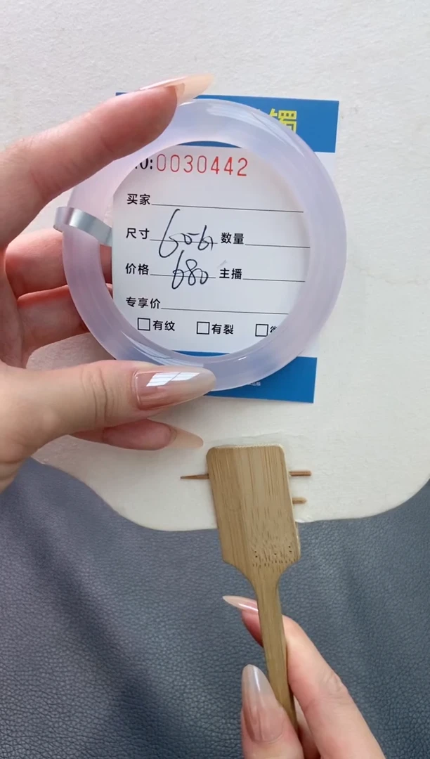 【闪购商品】玛瑙/玉髓手镯未镶嵌0030440