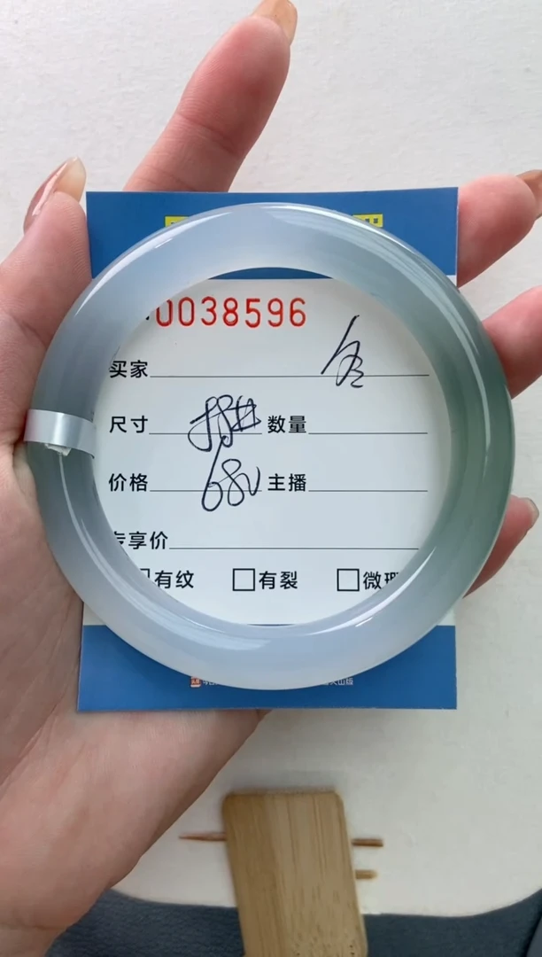 【闪购商品】玛瑙/玉髓手镯未镶嵌0038596