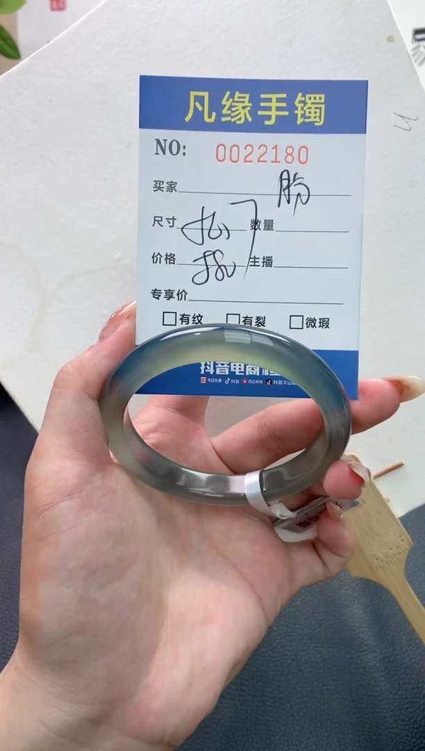 【闪购商品】玛瑙/玉髓手镯未镶嵌0022180