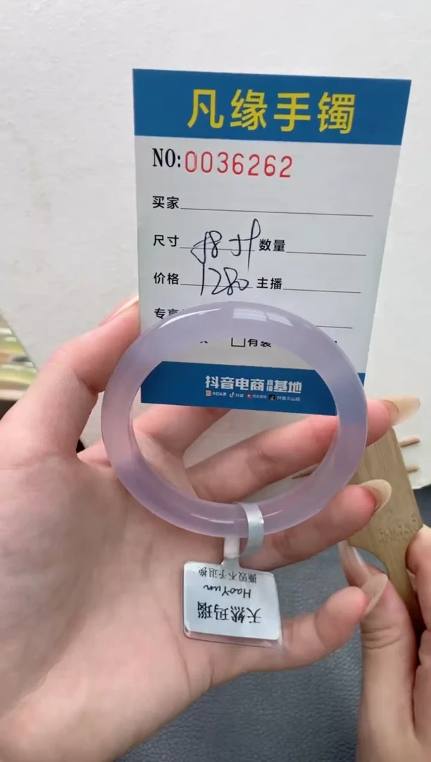 【闪购商品】玛瑙/玉髓手镯未镶嵌0036262