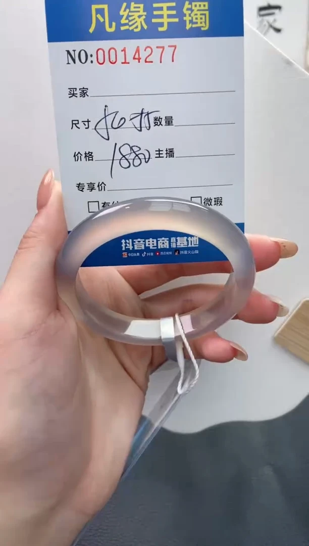 【闪购商品】玛瑙/玉髓手镯未镶嵌0014277