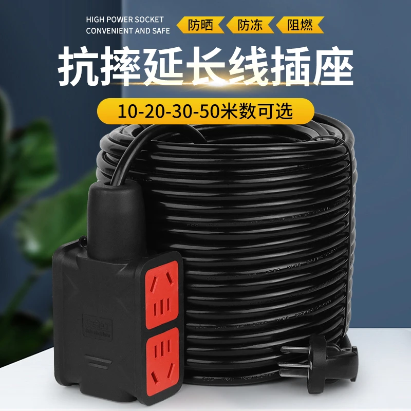 4²平方家用纯铜大功率插排空调热水器排插电磁炉多功能延长线插座