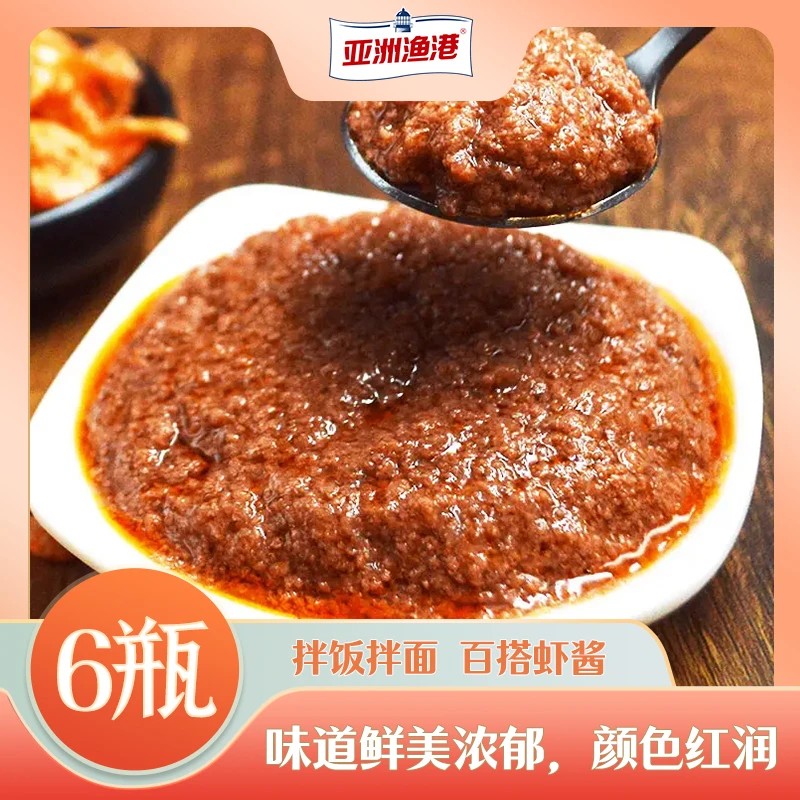 亚洲渔港 海虾酱100g/瓶*6瓶装 拌饭下饭酱调味酱料XK