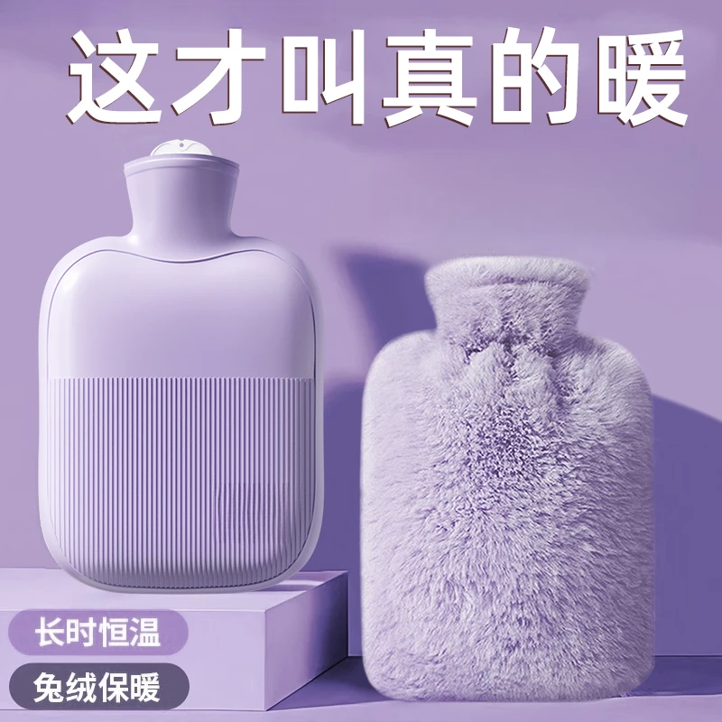 点砚热水袋暖水袋注水毛绒暖手宝热敷灌水暖手袋女生大姨妈暖